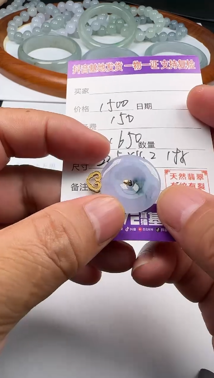 颈饰18K金镶嵌翡翠111111111111111111