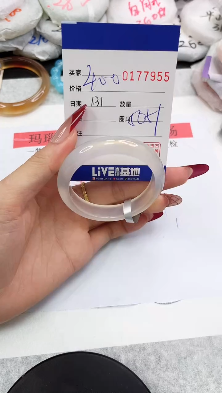 【闪购商品】玛瑙/玉髓手镯未镶嵌7955