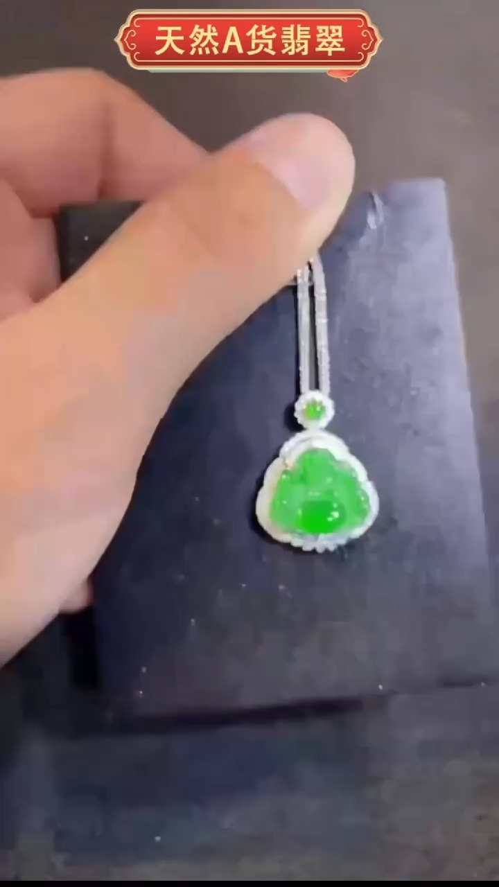 【闪购商品】翡翠吊坠(不含链)未镶嵌多样性发货其一不含链