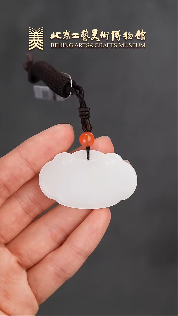 【闪购商品】和田玉手串未镶嵌B0125GMD500和田玉如意锁