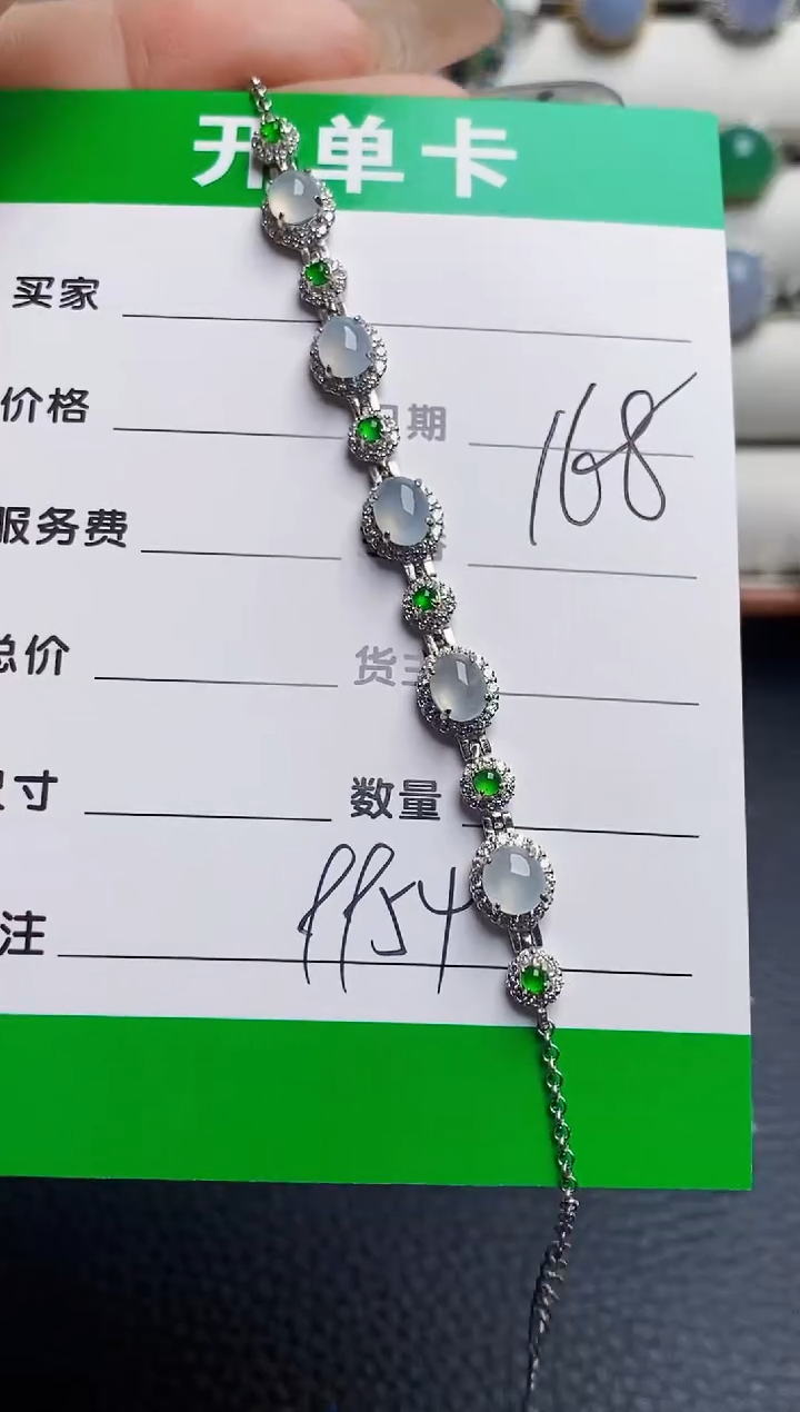 银S925镶嵌戒指翡翠9954