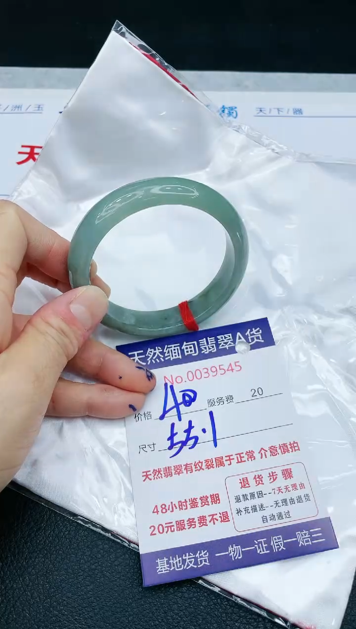 【闪购商品】翡翠手镯未镶嵌11111111111