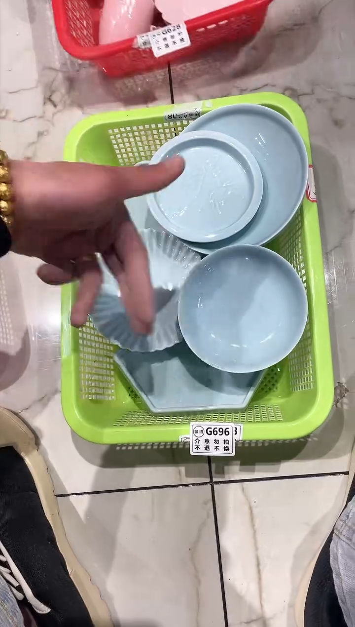 【闪购商品】微瑕商品 介意勿拍