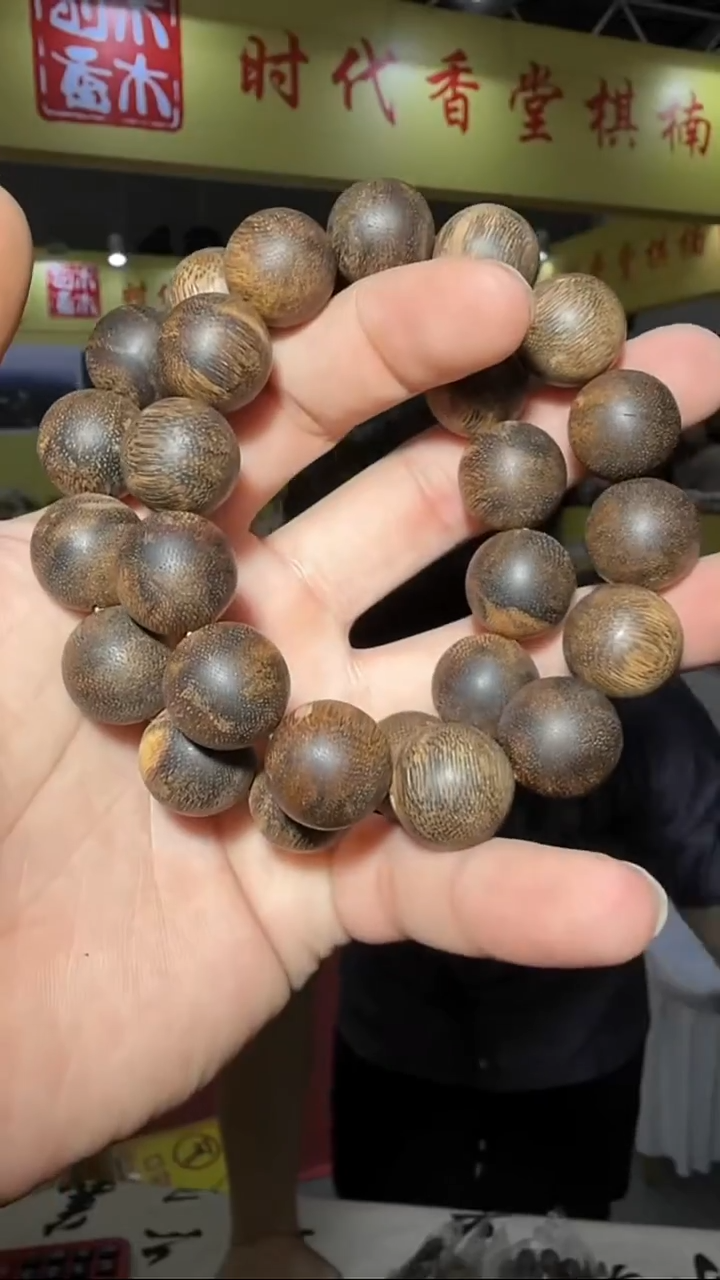 沉香手串71号沉水单圈达拉干1.7多样性发一