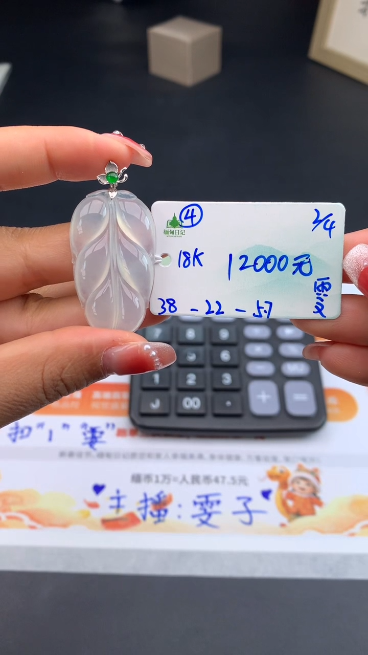 【闪购商品】翡翠吊坠(不含链)未镶嵌下单联系客服核对地址哦