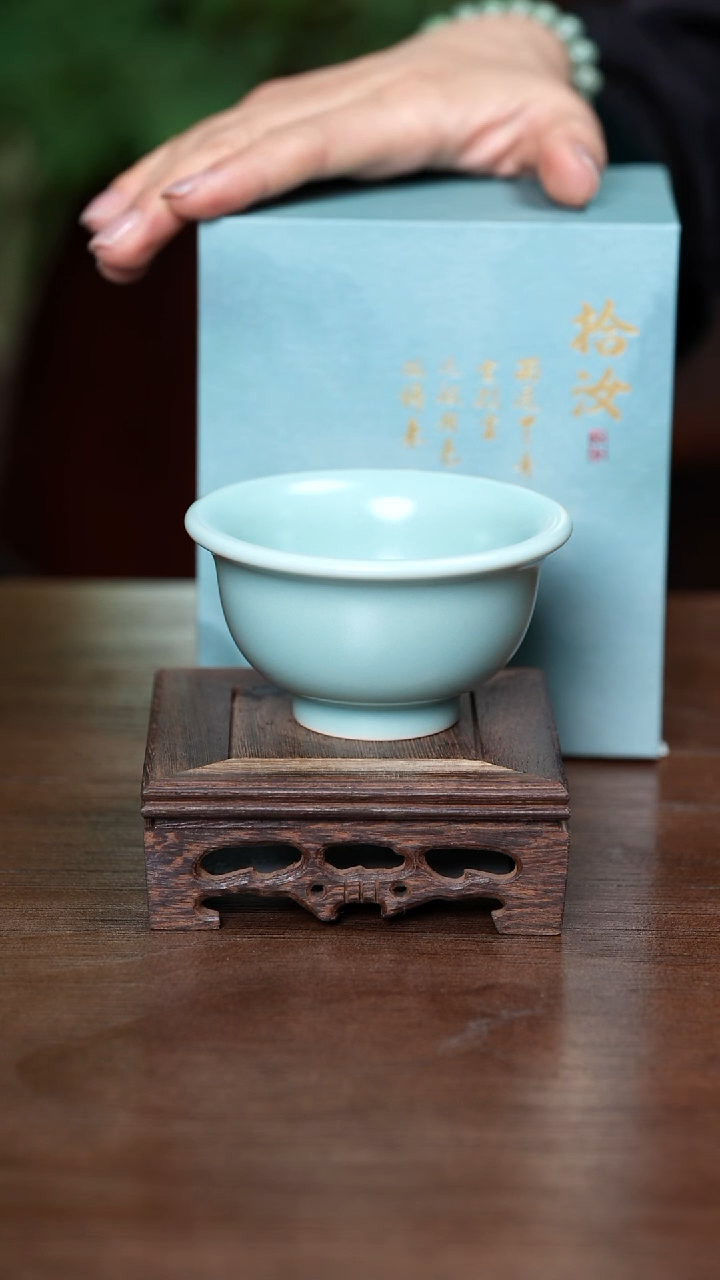 【闪购商品】L·宝丰宋官窑汝瓷压手杯