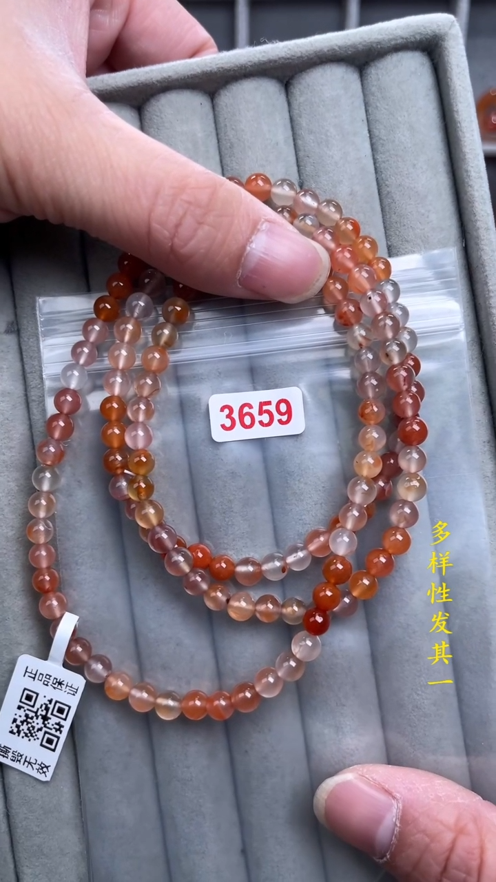 【闪购商品】南红玛瑙珠宝奇石未镶嵌(多样性发其一)