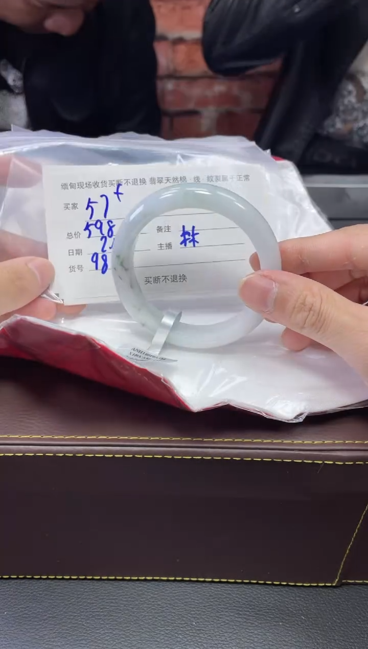 【闪购商品】定制翡翠1未镶嵌毛货手镯需精细抛光/57+