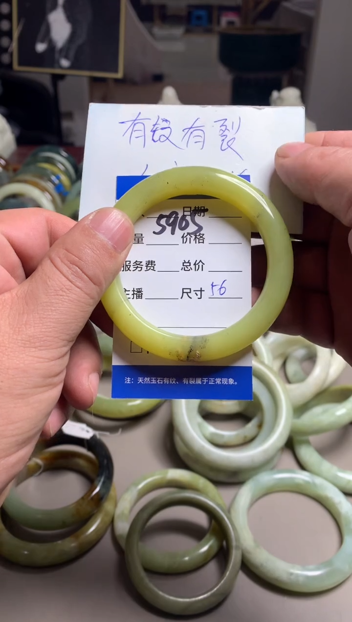 【闪购商品】蛇纹石玉手镯未镶嵌5905