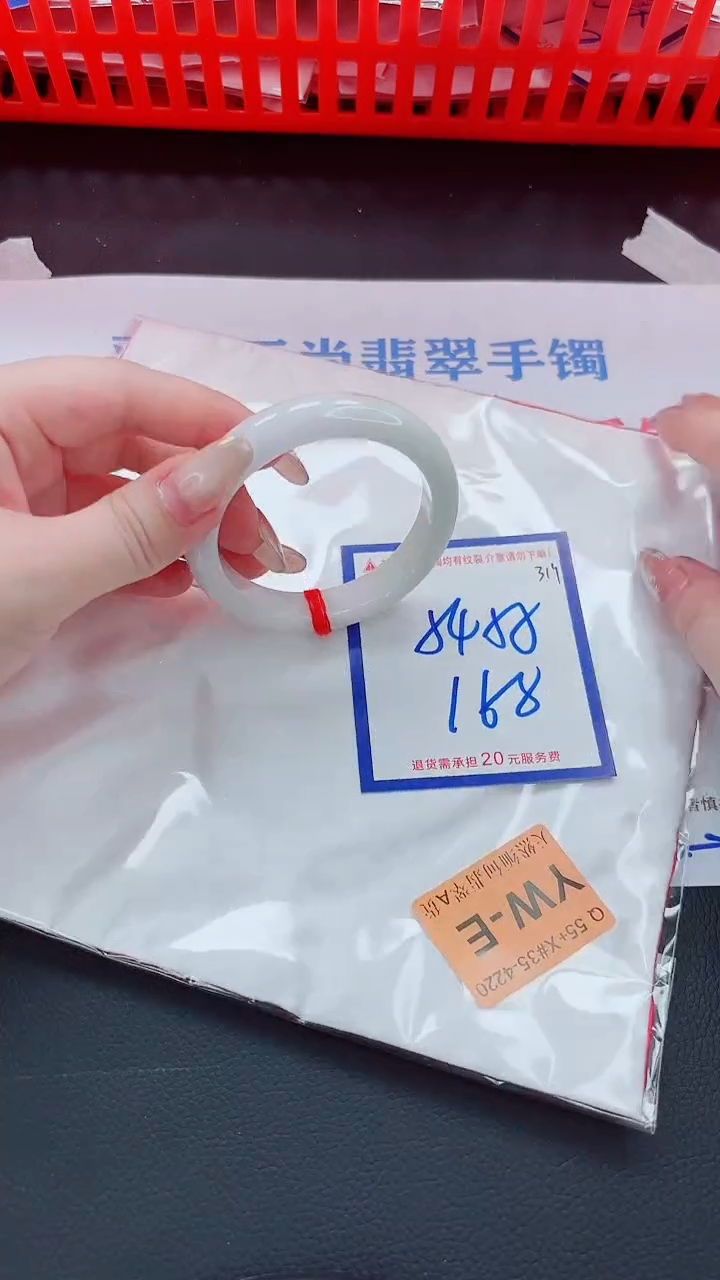 未镶嵌手镯翡翠11111111
