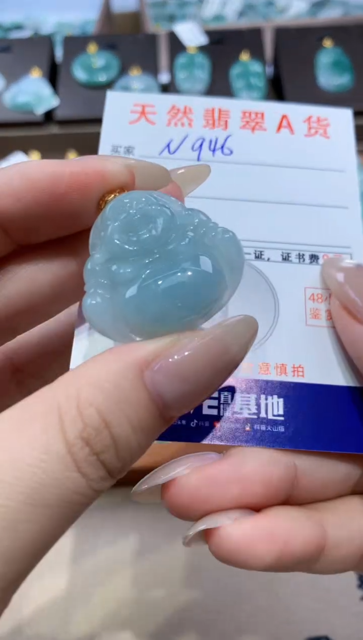 颈饰未镶嵌翡翠天然缅甸翡翠A货挂件 