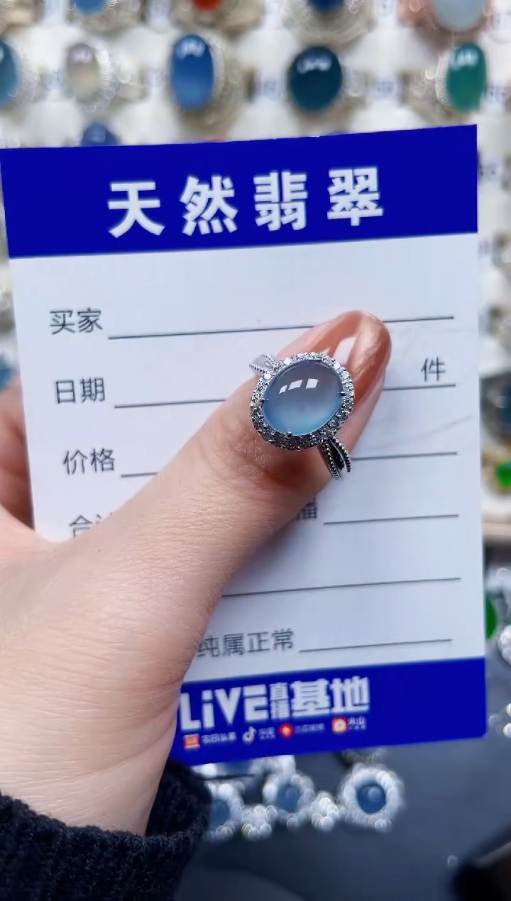 银S925镶嵌戒指翡翠653