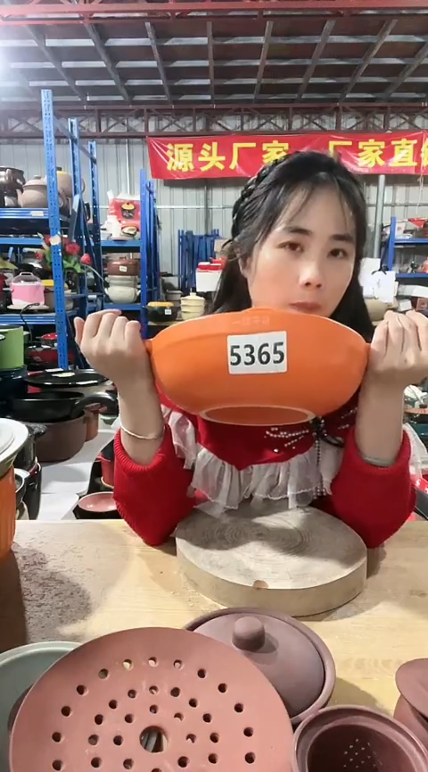 陶5365瑕疵橙锅带盖