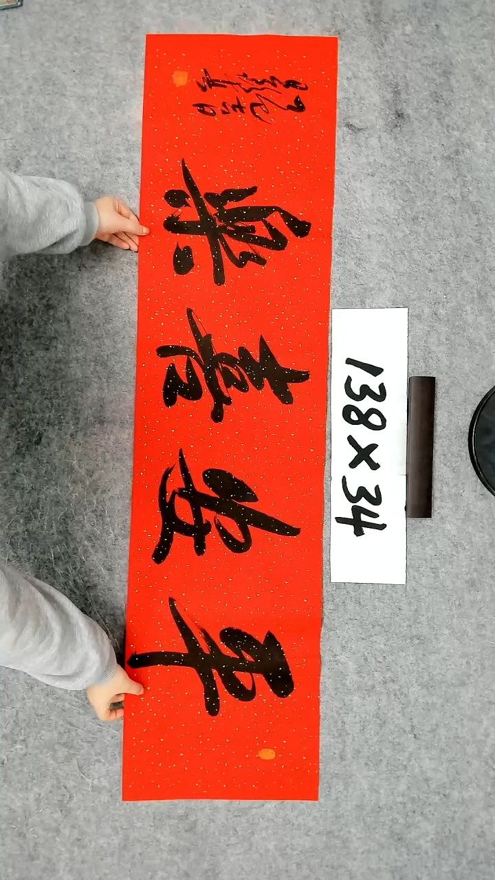 书法吕老师书法作品