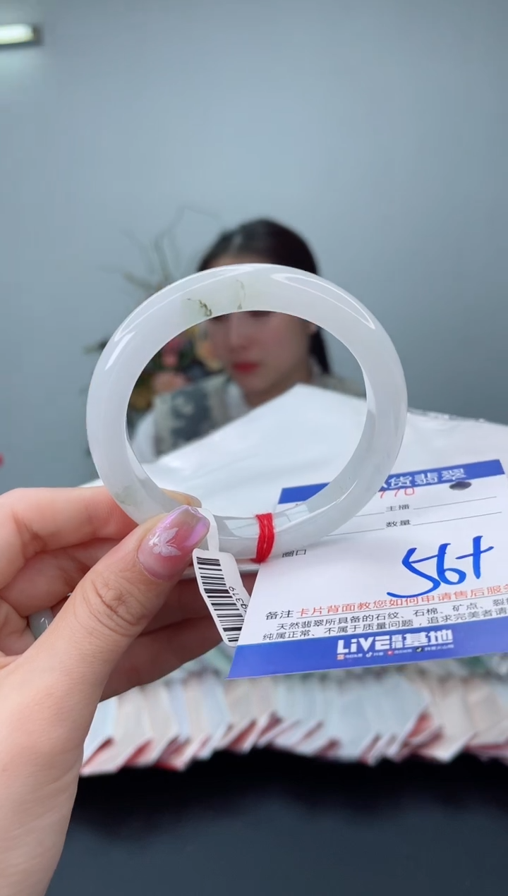 未镶嵌手镯翡翠5