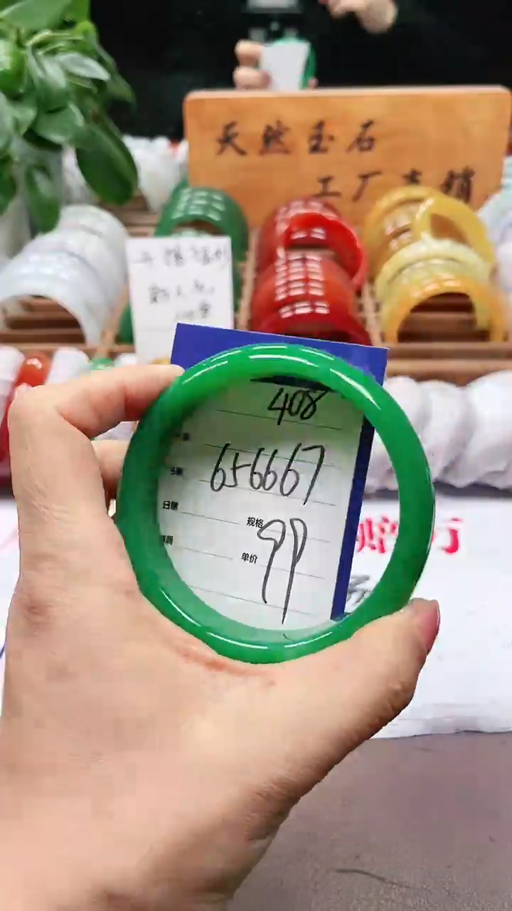 【闪购商品】玛瑙/玉髓手镯未镶嵌a408 656667多样性发货