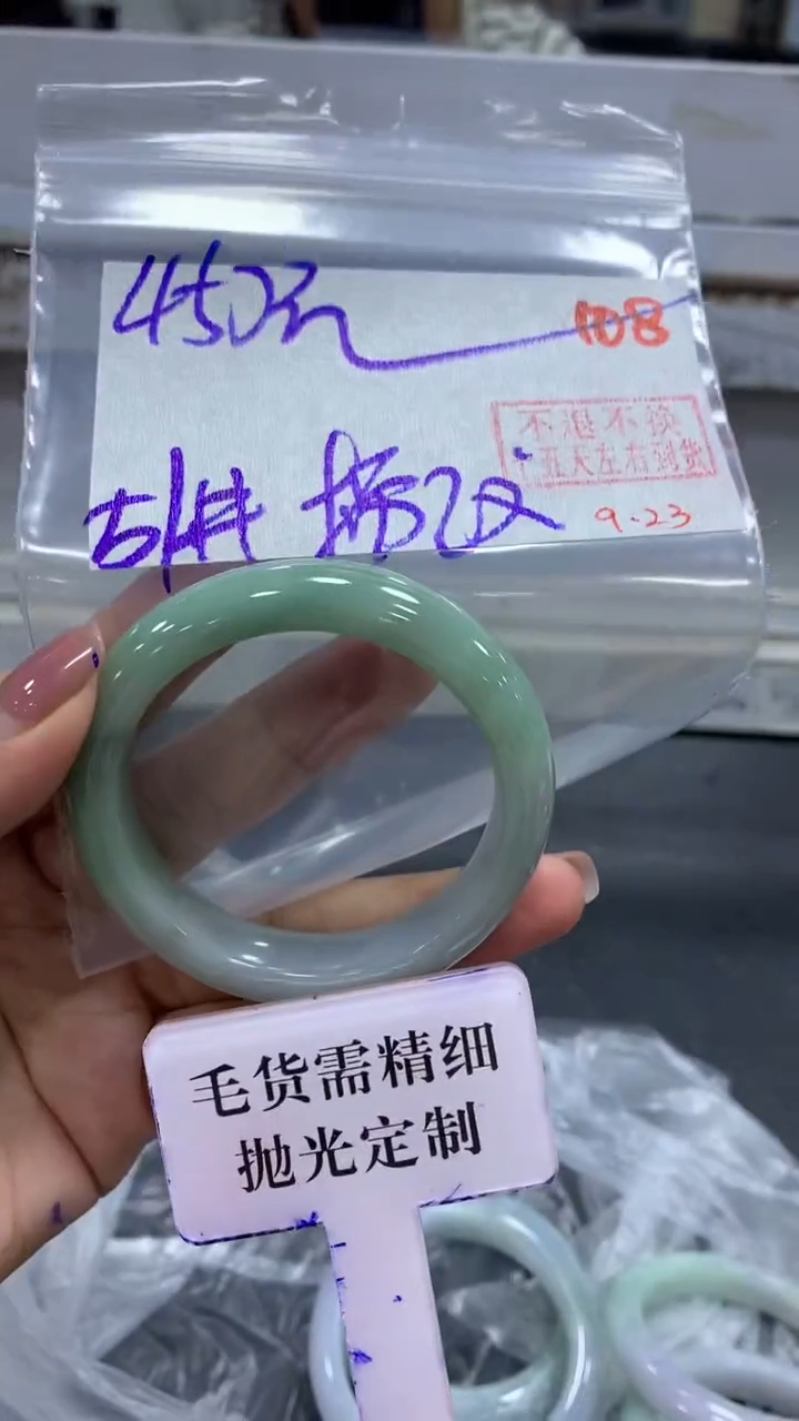 未镶嵌定制翡翠毛货需精细抛光+拍一发一+108