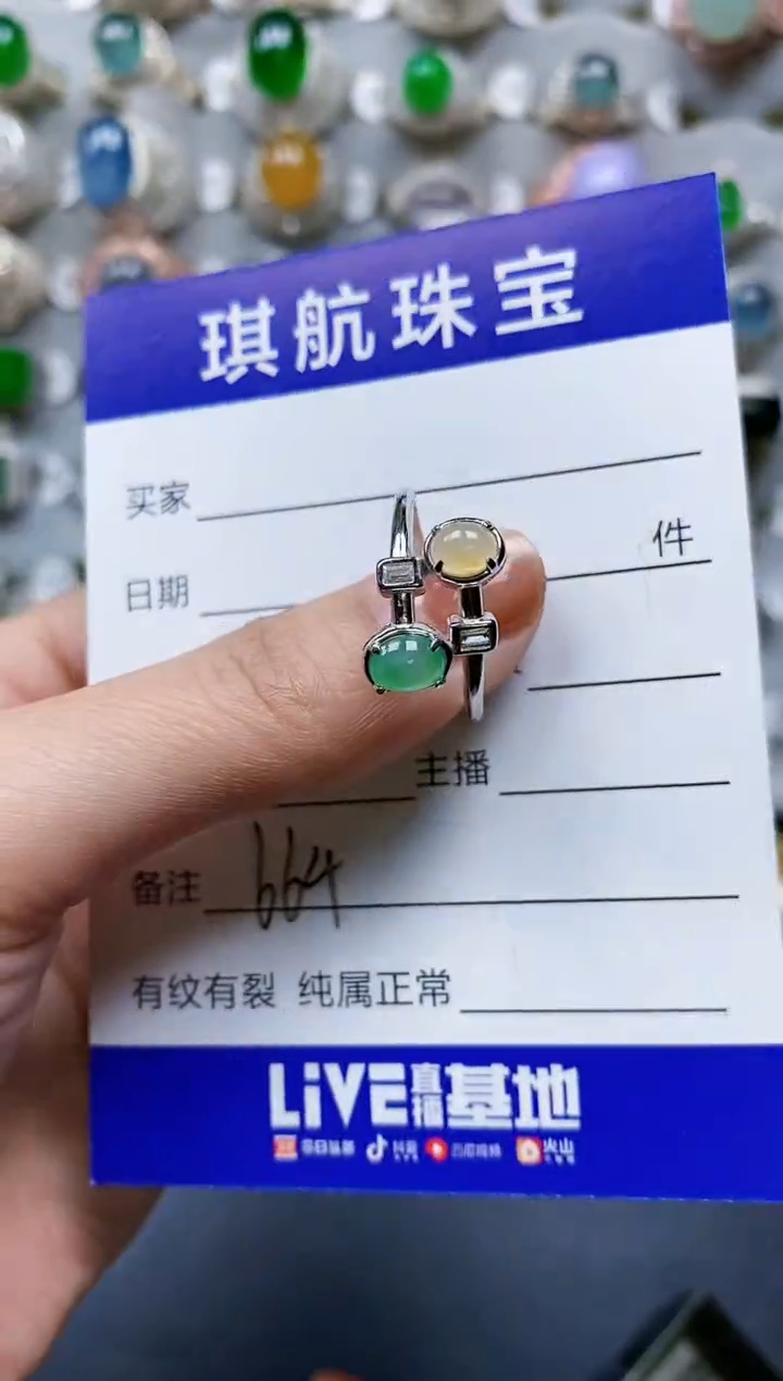 【闪购商品】翡翠戒指银S925镶嵌0664