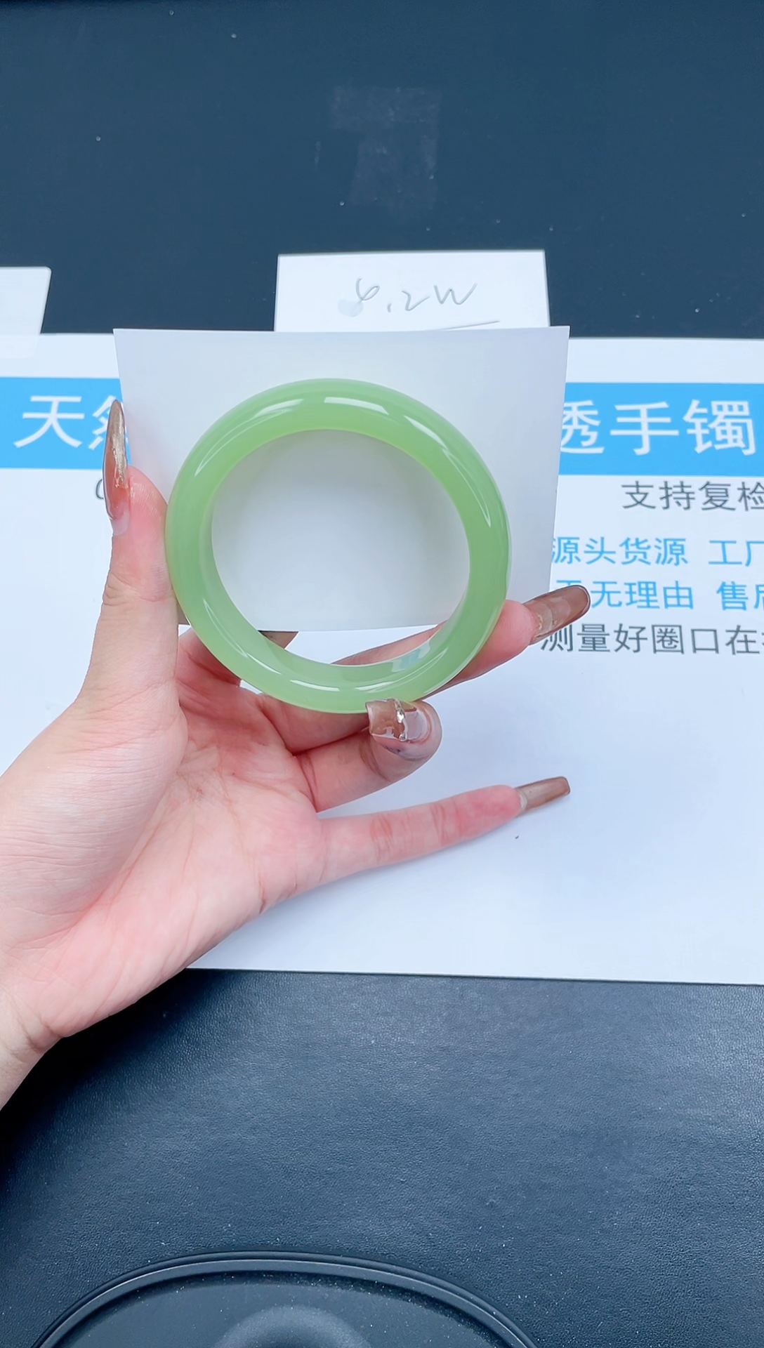 【闪购商品】石英质玉手镯未镶嵌217-56