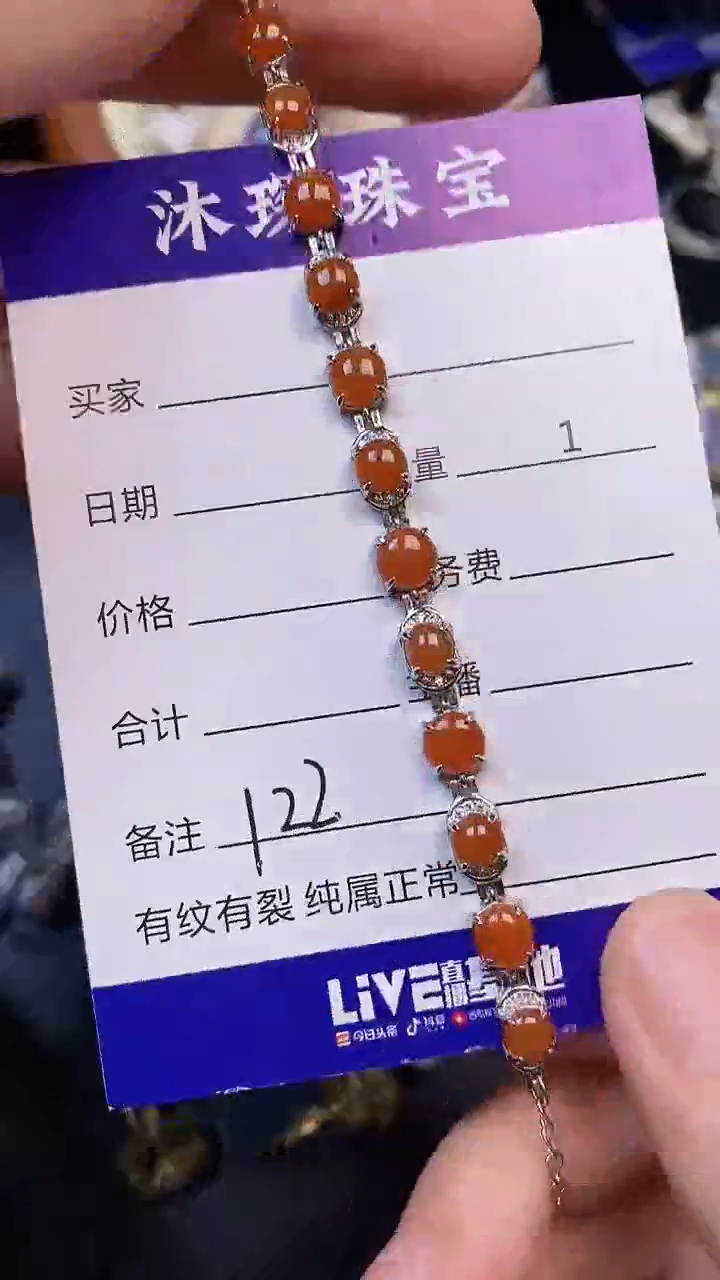 翡翠戒指未镶嵌1220