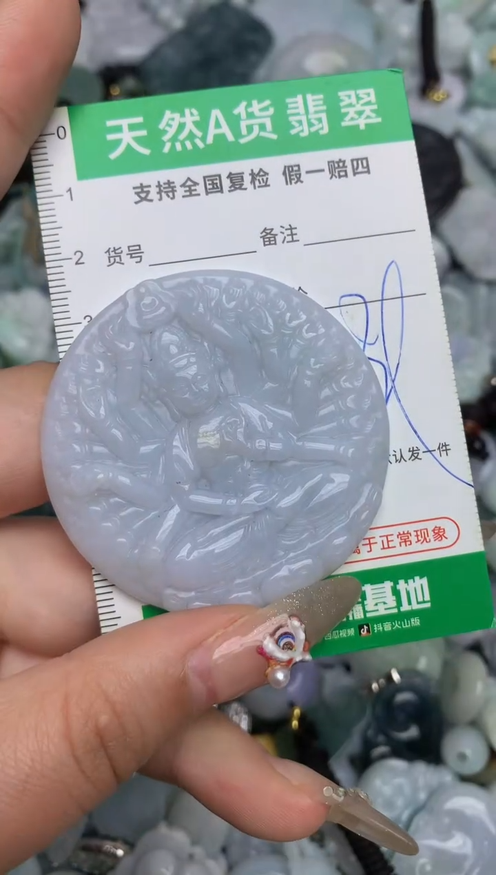 【闪购商品】翡翠颈饰未镶嵌天然缅甸A货翡翠吊坠