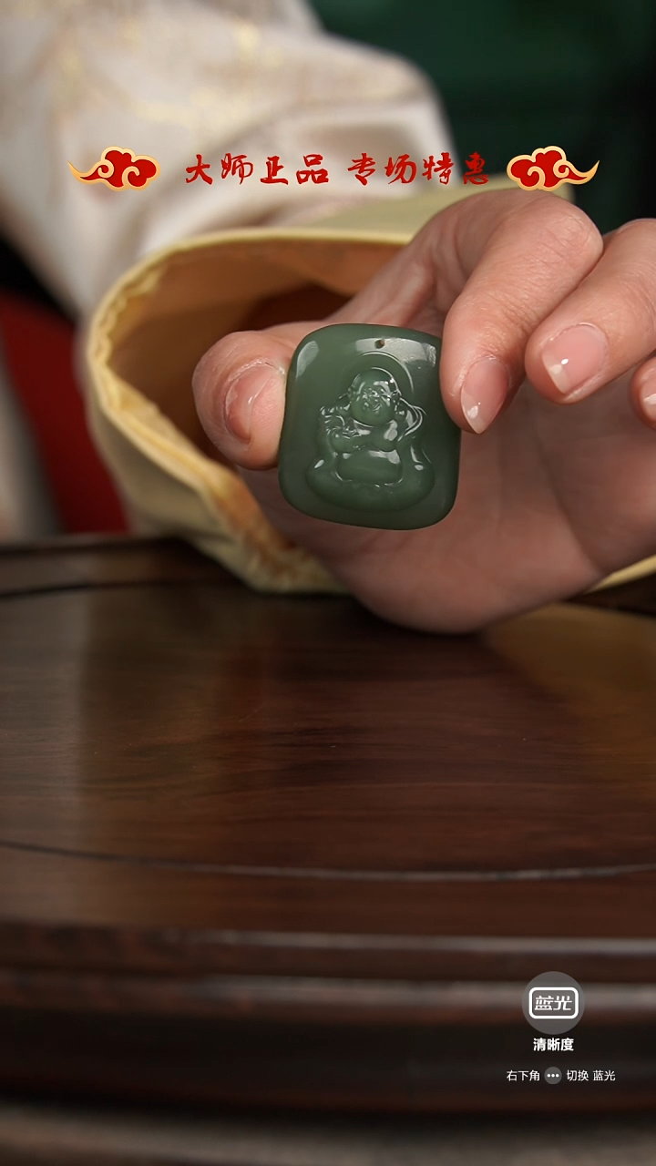 【闪购商品】和田玉挂件未镶嵌挂件