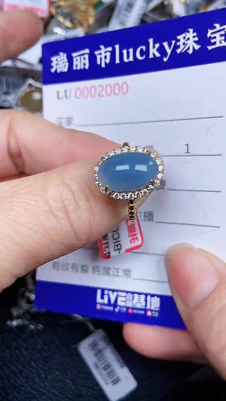 颈饰银S925镶嵌翡翠2000