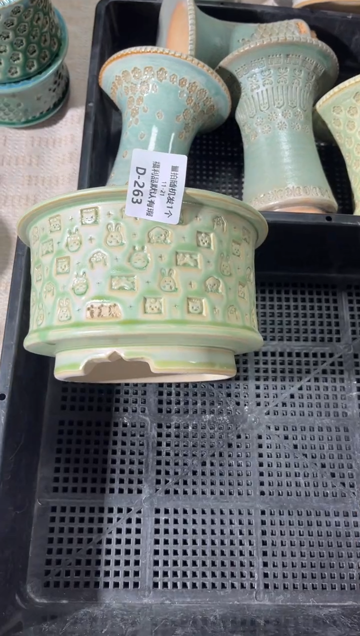 七里烧默认瑕11-21-263-14