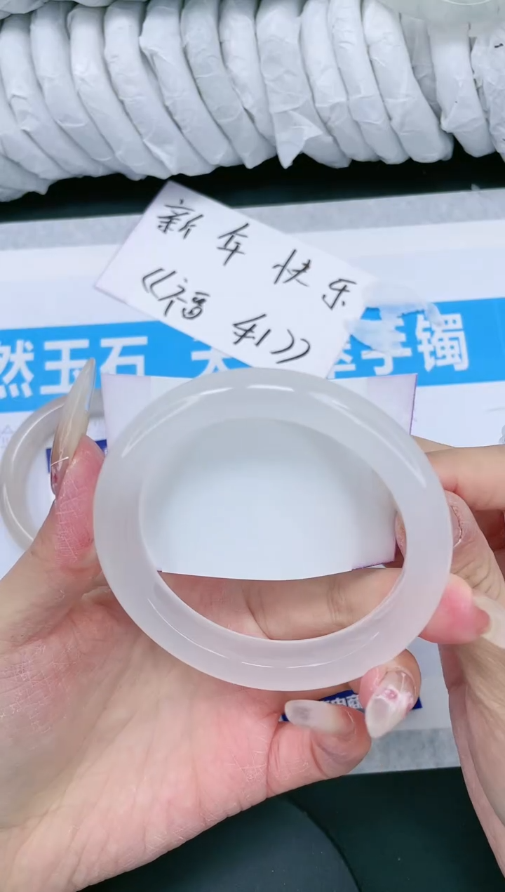 【闪购商品】石英质玉手镯未镶嵌多样性发货-225-60/1