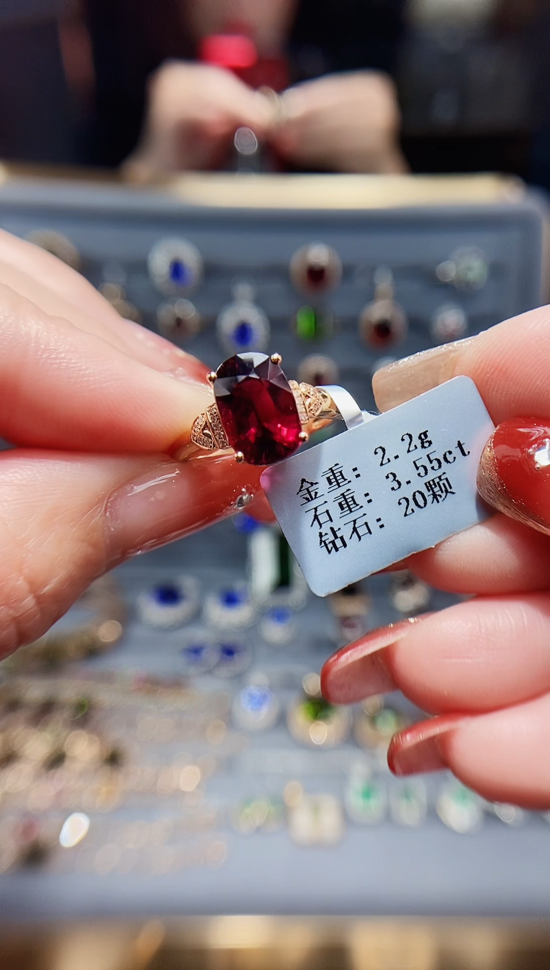 【闪购商品】碧玺戒指18K金镶嵌3.55.