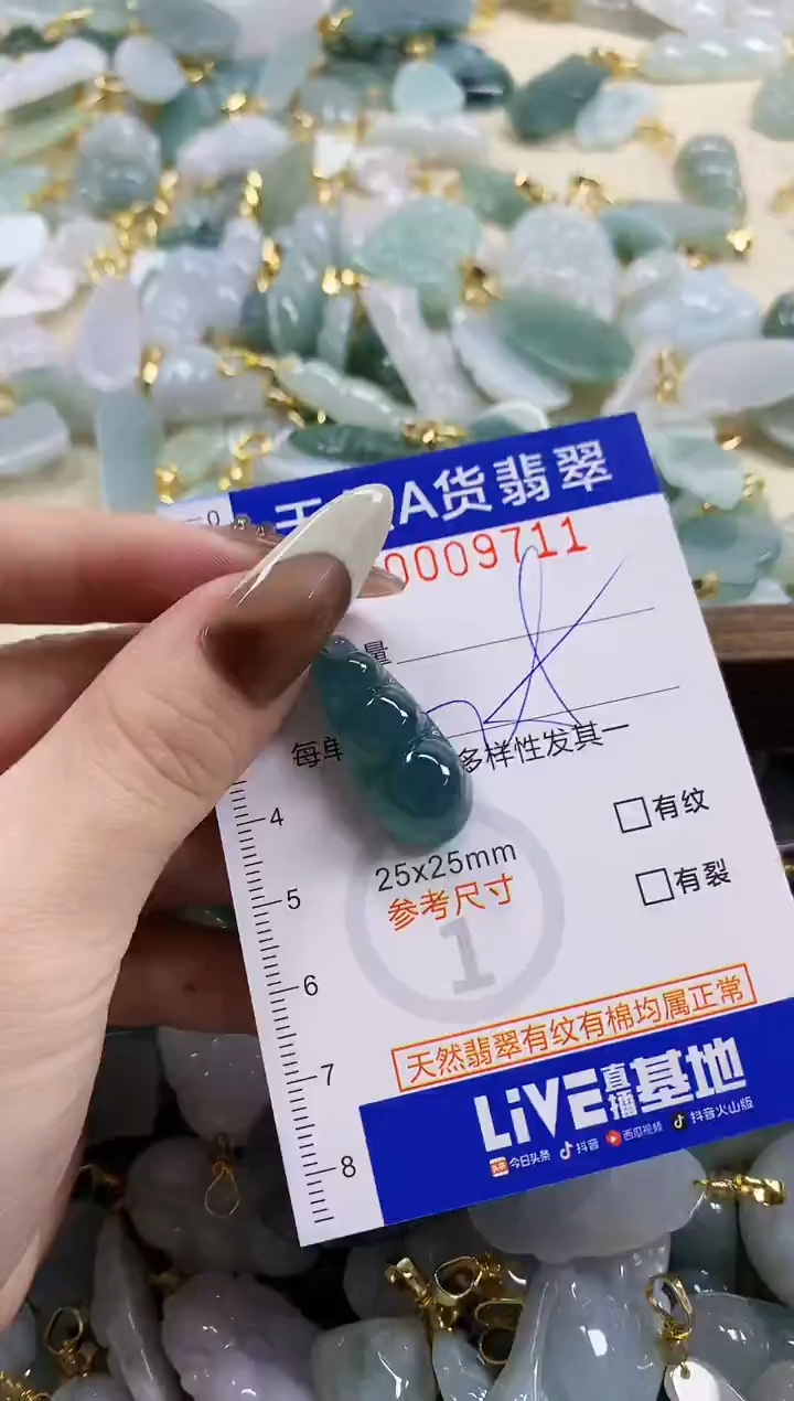 颈饰未镶嵌翡翠灬***灬天然A货翡翠