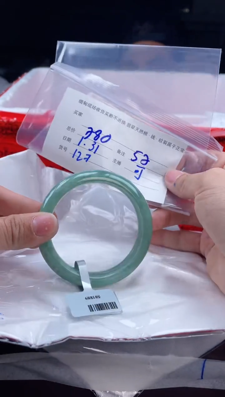【闪购商品】定制翡翠手镯未镶嵌毛货手镯需精细抛光/57