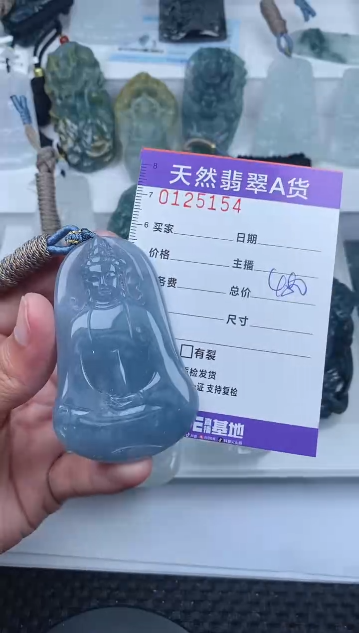 【闪购商品】翡翠颈饰未镶嵌       154