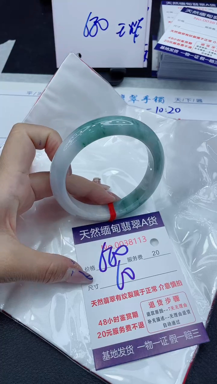【闪购商品】翡翠手镯未镶嵌11111111