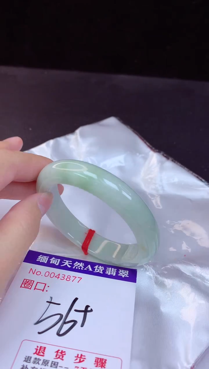 【闪购商品】翡翠手镯未镶嵌56+             