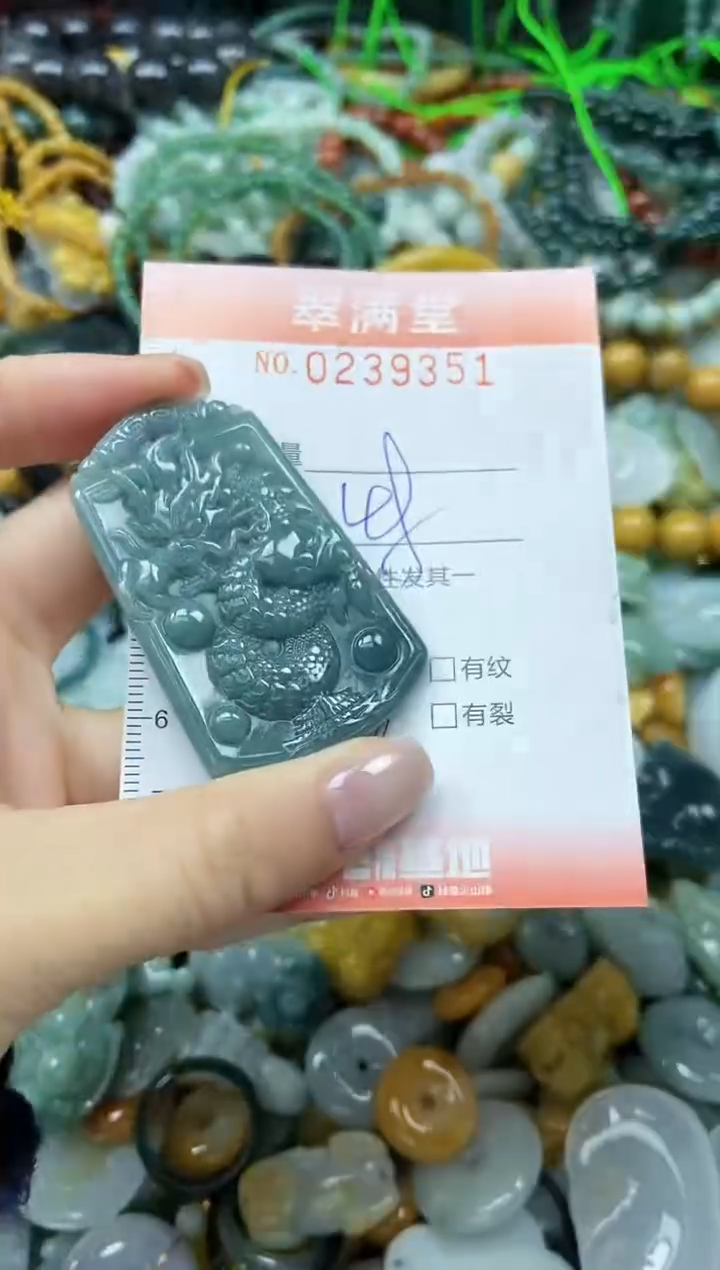 颈饰未镶嵌翡翠闪购0239351