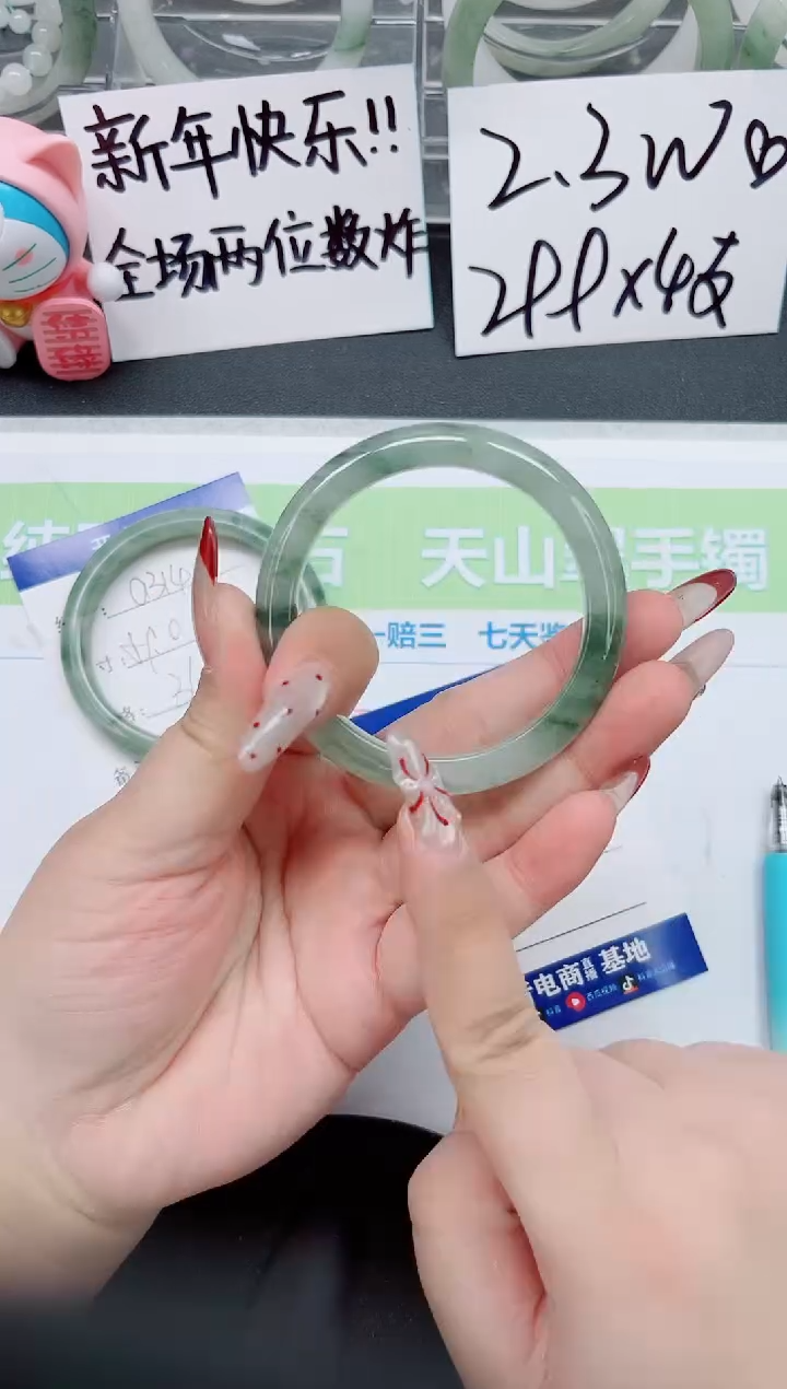 【闪购商品】石英质玉手镯未镶嵌a315