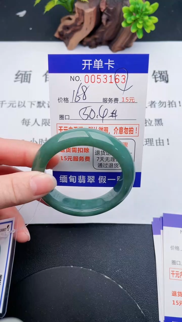 【闪购商品】63丽致优雅手镯时尚百搭