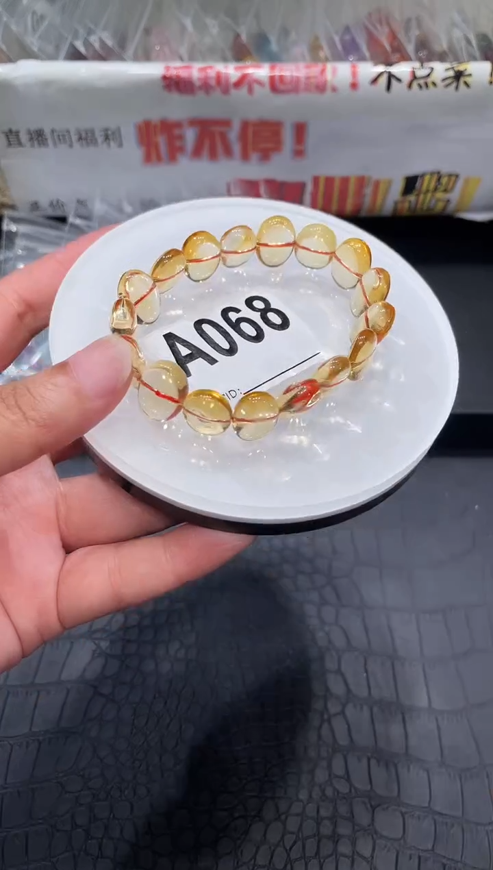 水晶手链未镶嵌A068黄水晶手牌15