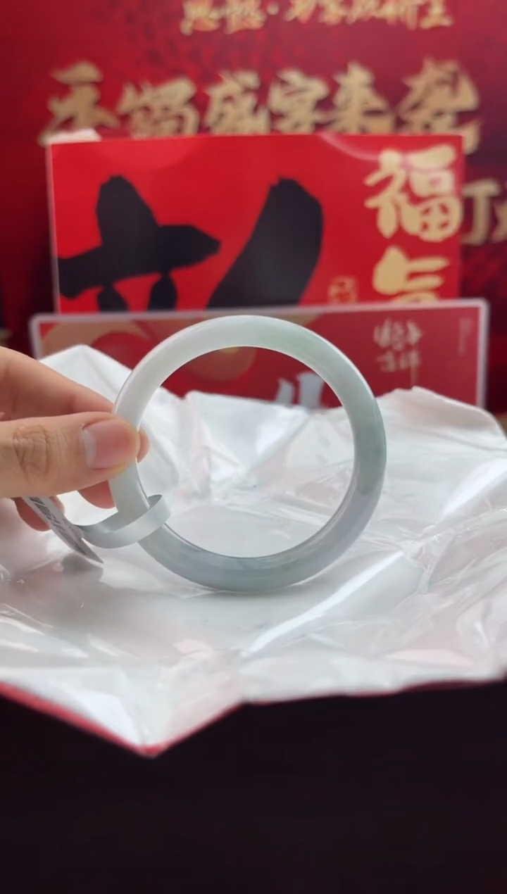 【闪购商品】翡翠手镯未镶嵌2翡翠手镯（微瑕）
