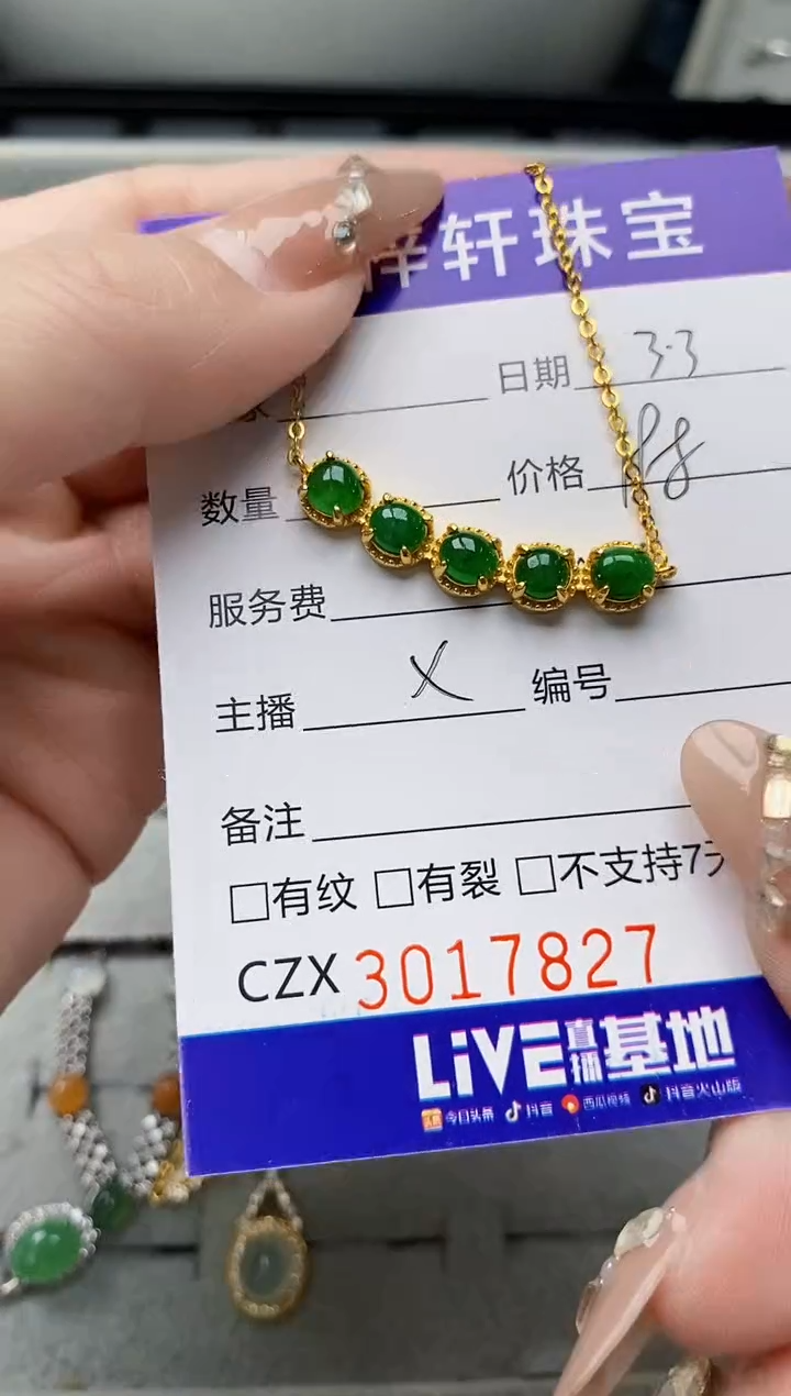 【闪购商品】翡翠戒指银S925镶嵌/7827