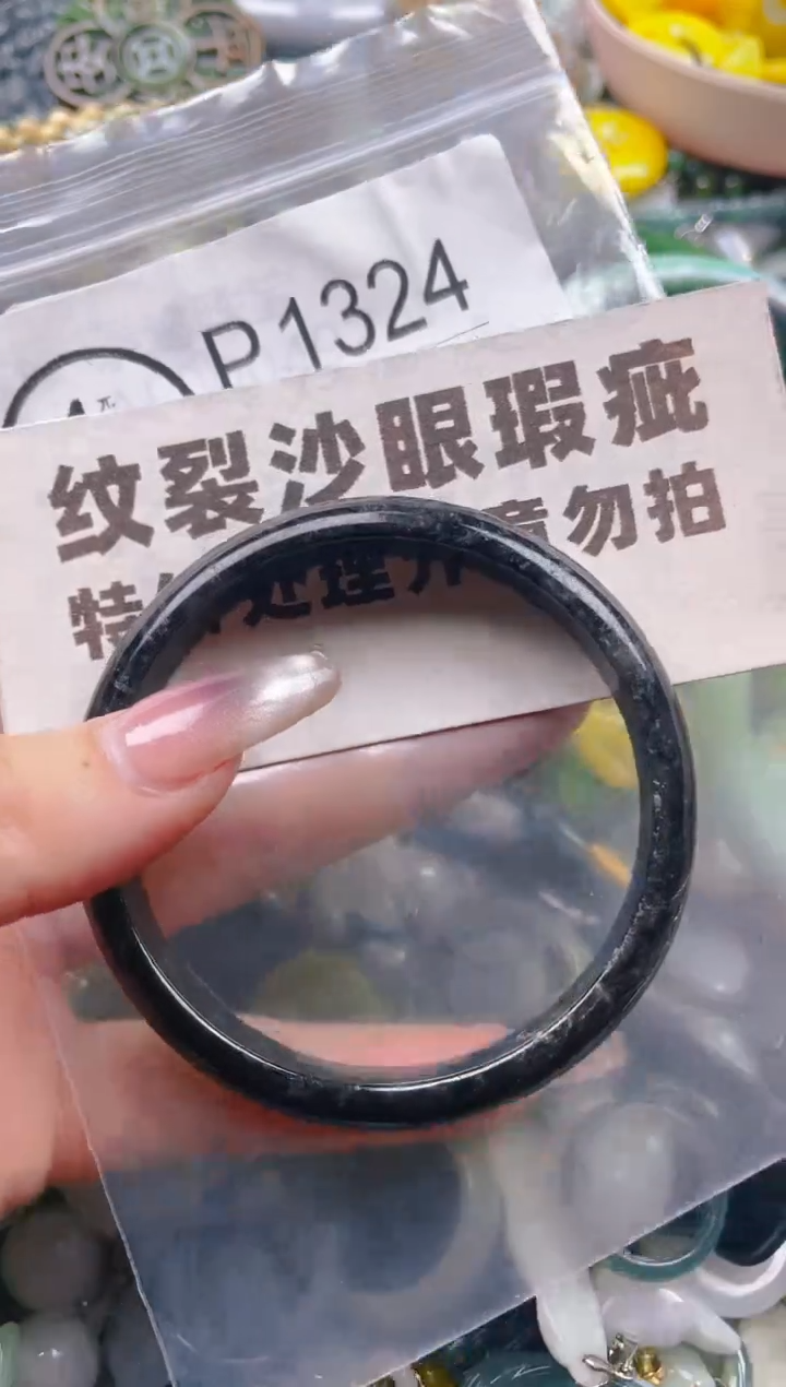 【闪购商品】翡翠颈饰未镶嵌59-60/P/纹裂沙眼瑕疵介意勿拍