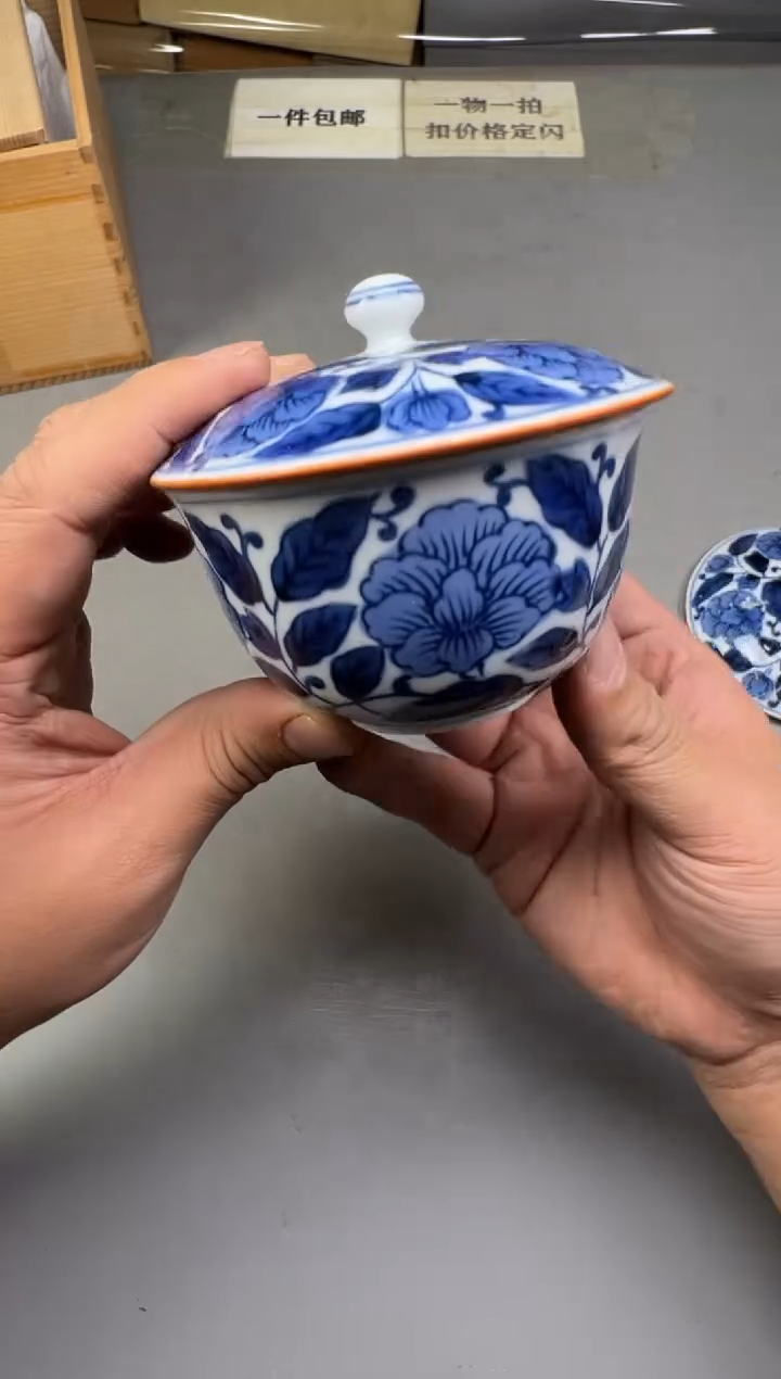 瓷片B****球558号满30米包邮，碰瓷社感谢您的支持~