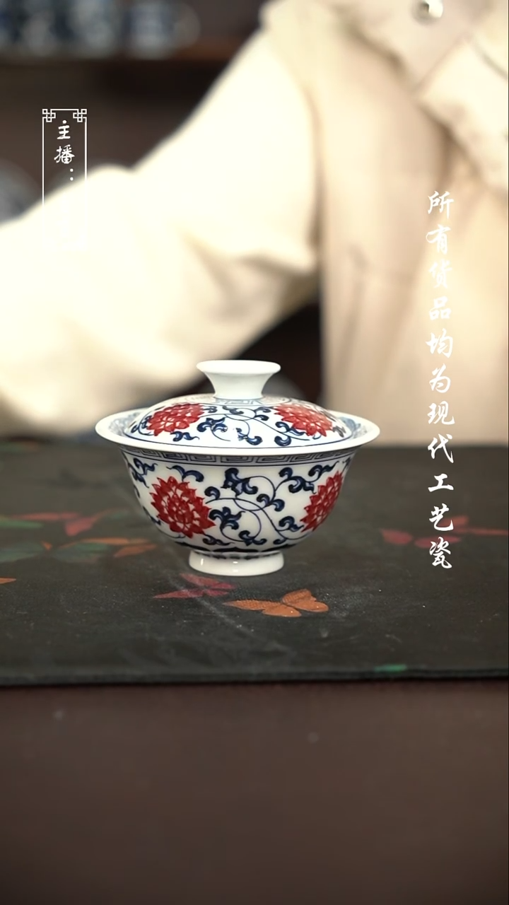 微瑕 福利手绘现代高温瓷 100