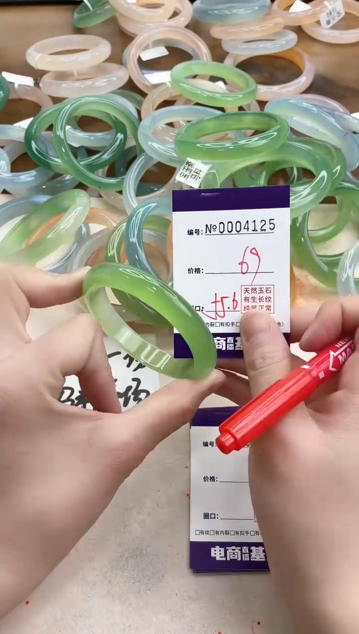 【闪购商品】玛瑙/玉髓手镯合金4125