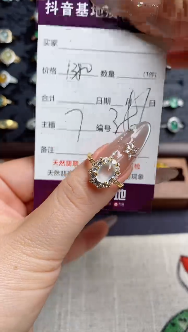 银S925镶嵌戒指翡翠.