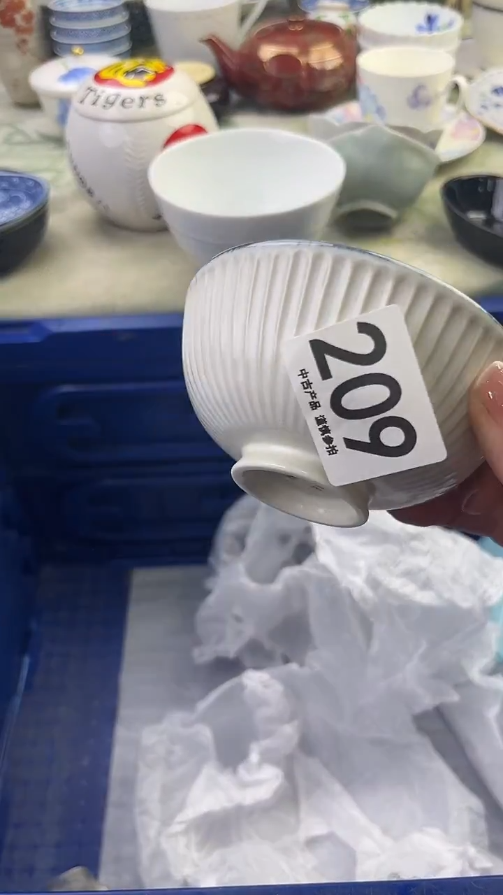 瓷片柔**定209........