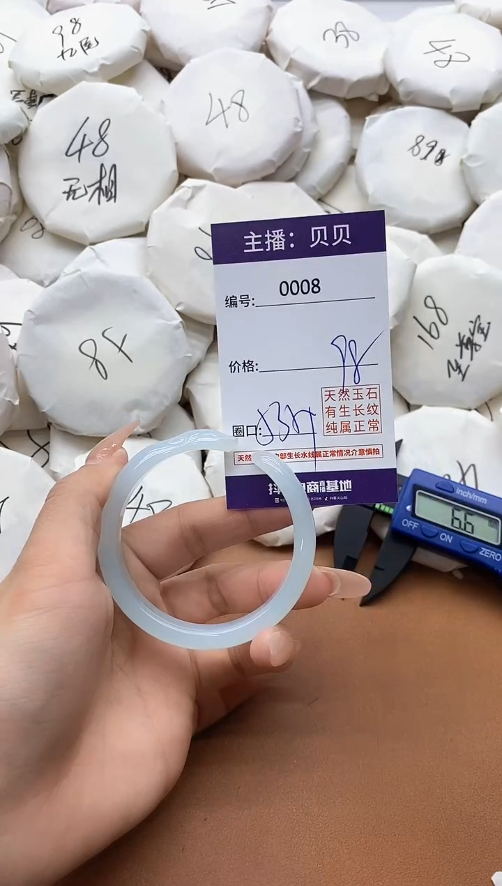 【闪购商品】玛瑙/玉髓手镯未镶嵌0008