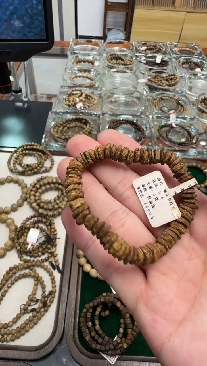 【闪购商品】沉香手串红土顺化老料4克多样性发一沉香