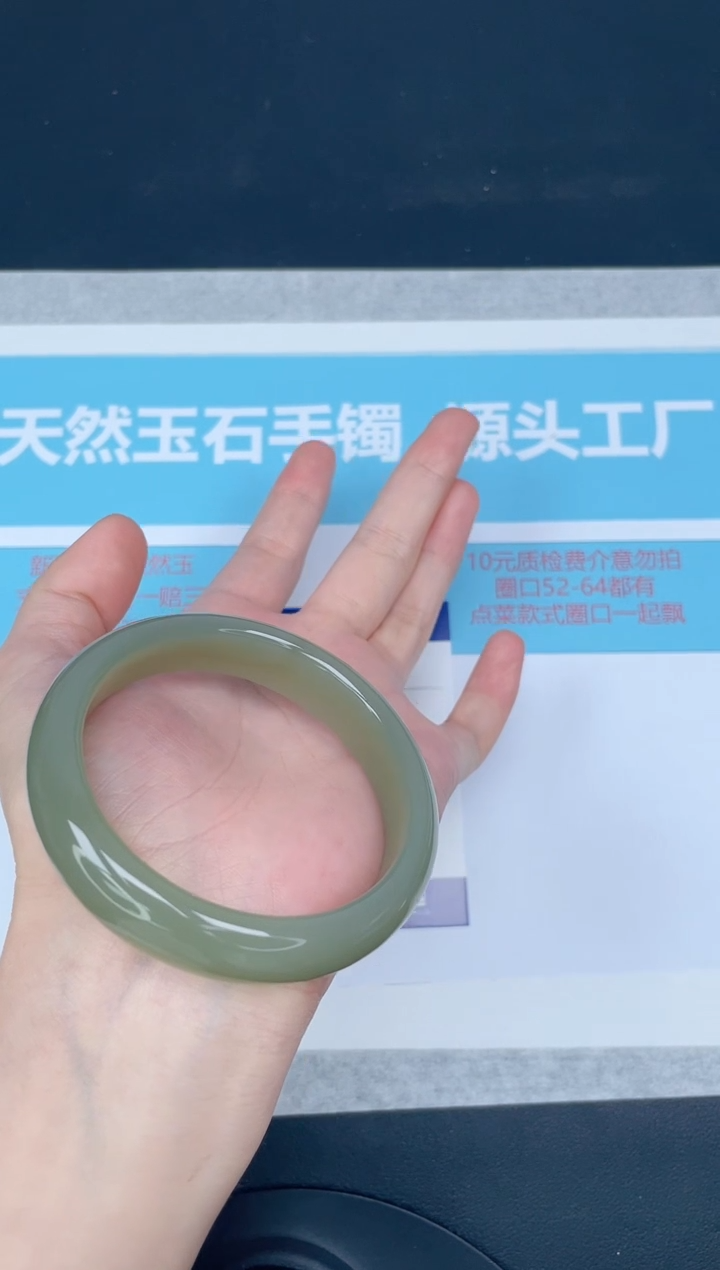 未镶嵌手镯石英质玉1-5657